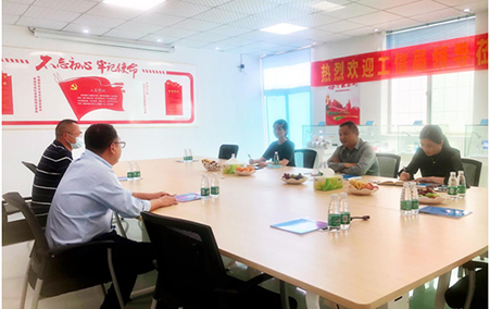 坪山區(qū)工信局領(lǐng)導(dǎo)一行蒞臨我司指導(dǎo)工作！